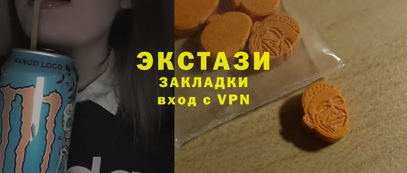 Ecstasy диски  Дедовск 