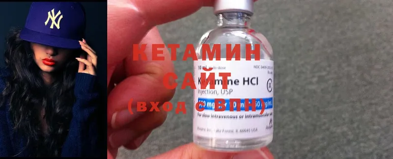 хочу наркоту  Дедовск  Кетамин ketamine 