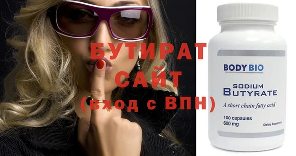 ECSTASY Верхнеуральск