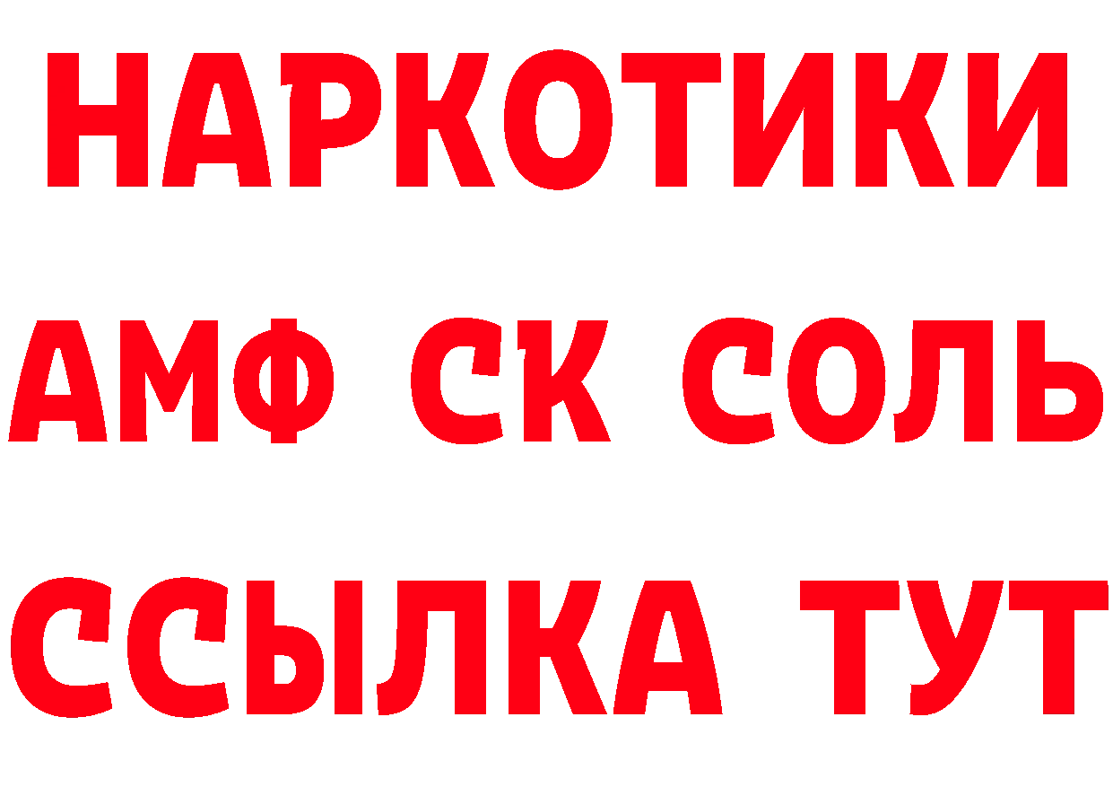 Продажа наркотиков площадка как зайти Дедовск